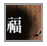 ֹ